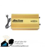 تقویت-کننده-تلفن-همراه-anytone-سه-باند
