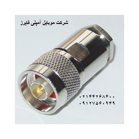 n-type-male-connector-lmr400