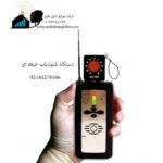 دستگاه-شنودیاب-حرفه-ای