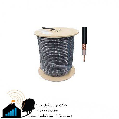 کابل-کواکسیال
